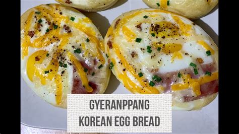 Gyeranppang Korean Egg Bread YouTube