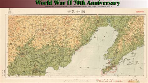 World War II 70th Anniversary Maps Aerial Photographs And GIS