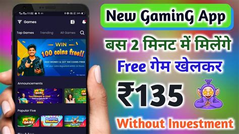 New GaminG Earning App 2022 Today Free Game Khelkar Paise Kaise