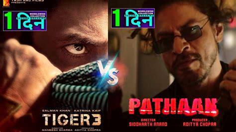 Pathaan Vs Tiger 3 Box Office Collection Shahrukh Khan Vs Salman Khan