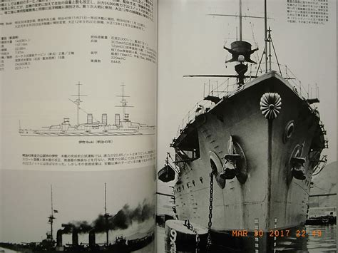 Ijn Battleships 1893 1945 Pictorial Book Ships Of The World Sp 681