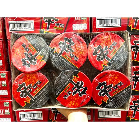 Nongshim Shin Red Ramyun Cup Noodle Soup 6 X 68g Shopee Philippines