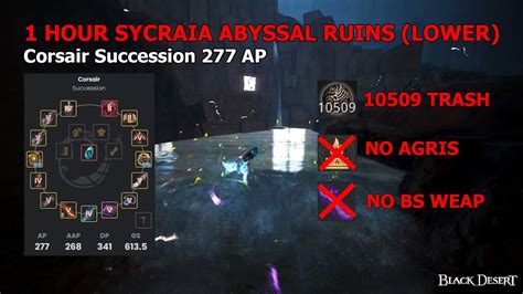 BDO Corsair Succession 277 AP Sycraia Abyssal Lower 10 5k Trash H