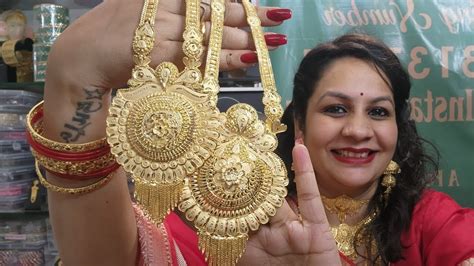 Gm Gold Polish Rani Haar Hindustan Ka Sabse Sasta Sona Gm Rani Haar