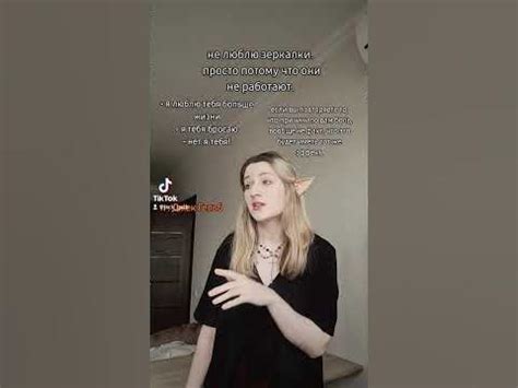 #писательство #писатель #фикбук #фикрайтинг #фанфики #книги #троп_джека ...