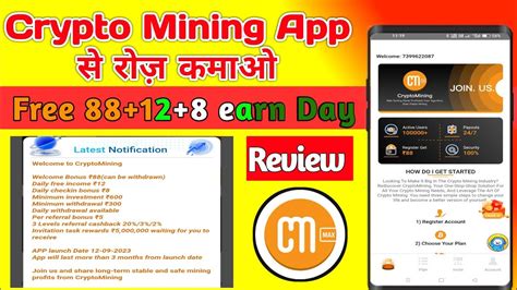 Crypto Mining Earning App Crypto Earning App Payment Proof Crypto Real Ya Fake Crypto App