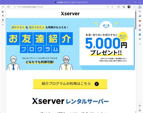 Xserver