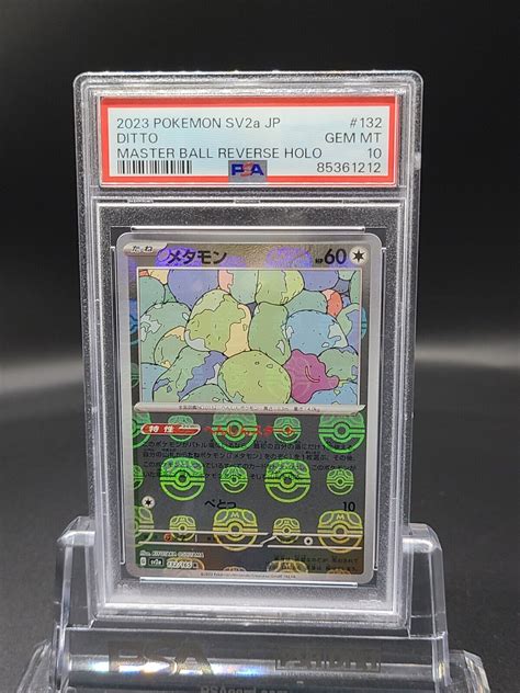 Ditto Japanese Scarlet Violet Master Ball Reverse