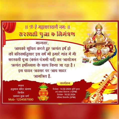 Saraswati Puja Invitation Psd In Hindi Graphics Point Store