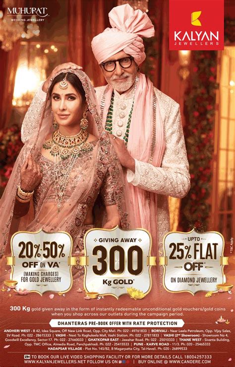 Kalyan Jewellers Muhurat Wedding Jewellery Ad Advert Gallery