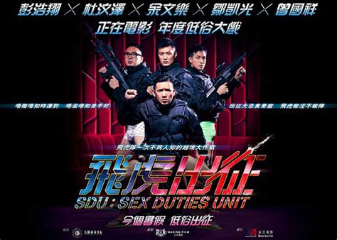 Hong Kong S Elite Unit Has Gone Horny Popular Airsoft Welcome To The