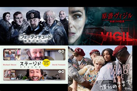 映画とドラマを、観る。掘る。もっと。新動画配信サービス「スターチャンネルex」とは 海外ドラマnavi