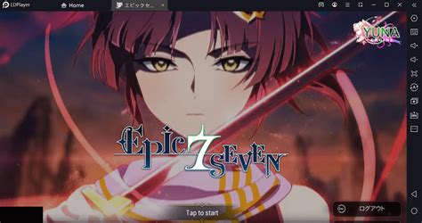 『エピックセブン』をpcエミュレーターでプレイする方法を紹介！【ldplayer】