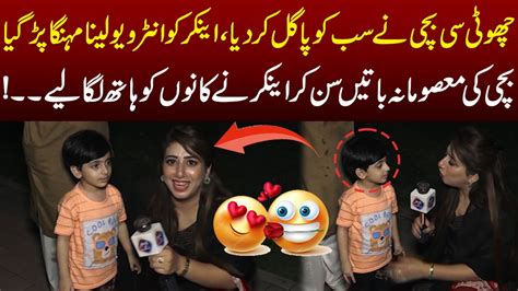 Choti Si Bachi Ka Inteview Anchor Ko Mehnga Per Gya Fatta Fat