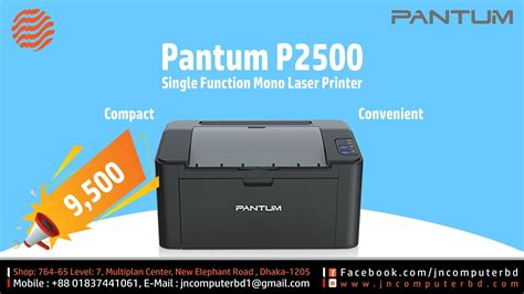 Pantum P Single Function Mono Laser Printer Price In Bangladesh