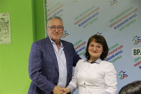 Панова Марина Юрьевна, врач по спортивной медицине ГБУЗ ...