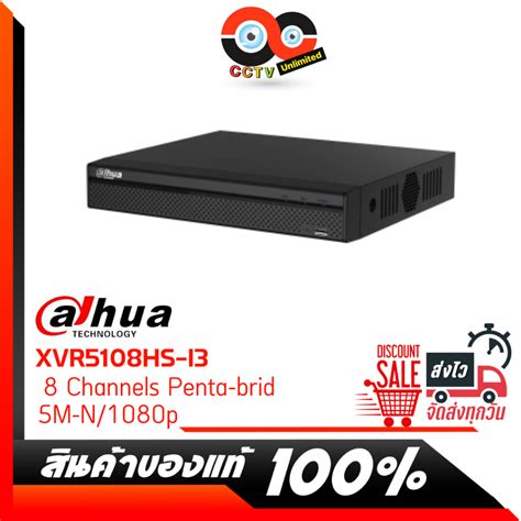 XVR 8 CH Penta brid 5MP Value 1080P Compact 1U 1HDD WizSense รน