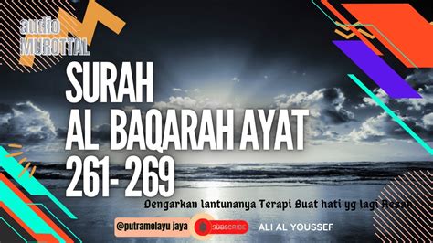 Surah Al Baqarah Ayat 261 269 Murottalmerdu Youtube