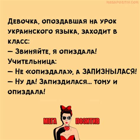 Смешные короткие анекдоты в картинках (20 штук)