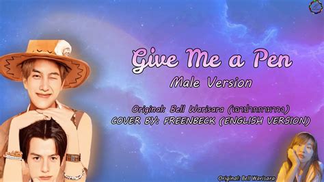 Give Me A Pen Bell Warisara Male Version Cover By