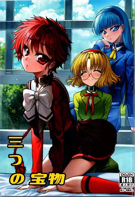 Three Treasures Nhentai Hentai Doujinshi And Manga