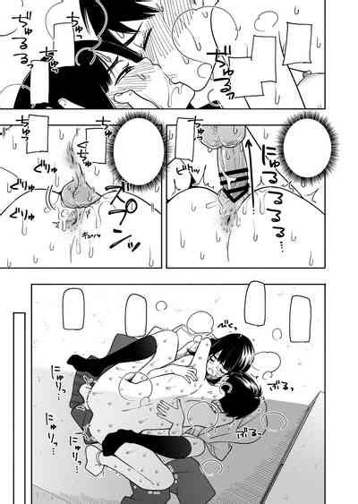 Akuma No Gohoubi Nhentai Hentai Doujinshi And Manga