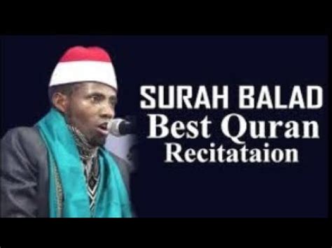 Qari Eidi Shaban Surah Balad Recitation Youtube