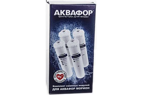 Комплект модулей сменных фильтрующих Аквафор К5-К2-К7М - выгодная цена ...