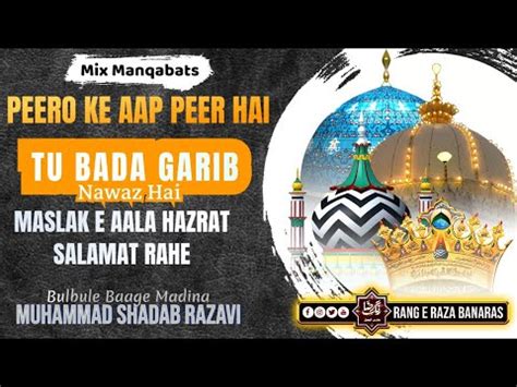 Mix Manqabats Ghaus E Azam Khwaja Garib Nawaz Aala Hazrat