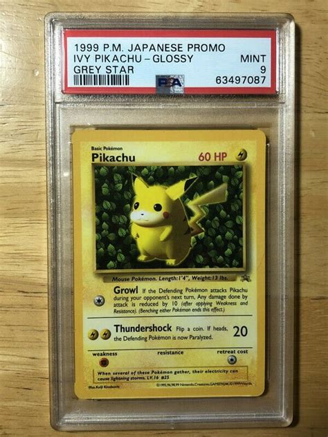 Ivy Pikachu Pokemon 1999 Glossy CoroCoro Grey Star Prom