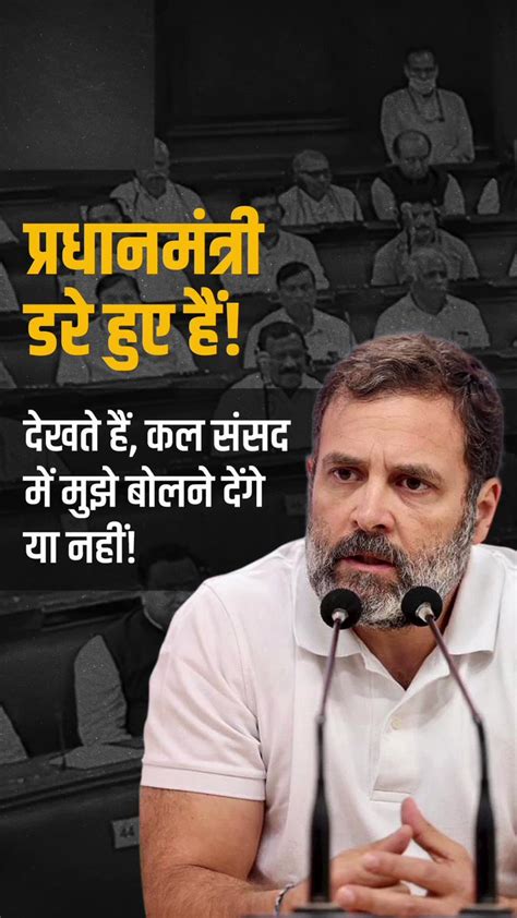 Sonu Singh On Twitter Rt Rahulgandhi