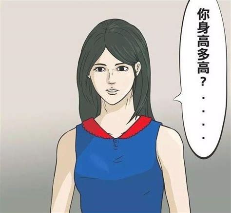 搞笑漫畫：美女相親要求男子1米8以上，結果竟然遇見了奇葩男子 每日頭條