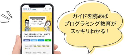 学校向けオンラインプログラミング教材 Life is Tech Lesson PythonAIコースを 情報Ⅰ全対応コース