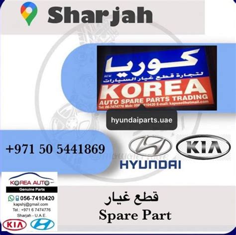 Hyundai Spare Parts In Sharjah Reviewmotors Co