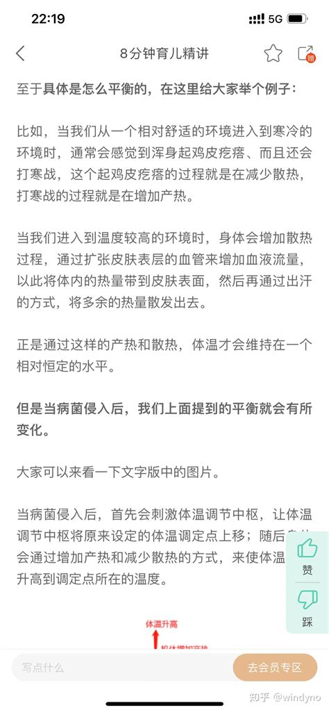 小孩阳了高烧40度的血泪教训（希望可以帮助更多的宝宝度过难关） 知乎