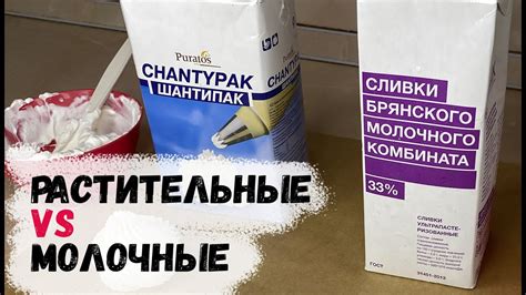 Сливки Молочные Фото – Telegraph