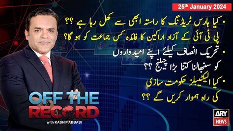 Off The Record Kashif Abbasi Ary News Th Januray Youtube