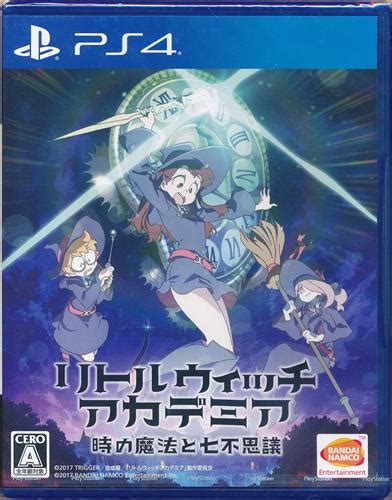 リトルウィッチアカデミア 初回生産限定版 全9巻セット 【ブルーレイ】 ﾘﾄﾙｳｨｯﾁｱｶﾃﾞﾐｱｼｮｶｲｾｲｻﾝｹﾞﾝﾃｲﾊﾞﾝｾﾞﾝ09