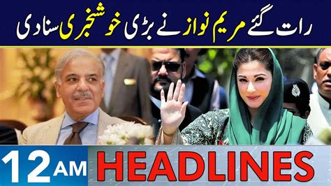 Cm Maryam Nawaz Gives Big Good News Headlines 12 Am 25 June 2024 Neo News J191p Youtube