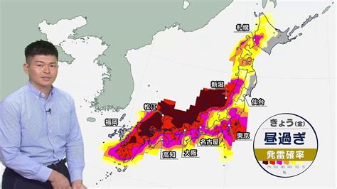 【10月27日 今日の天気】晴れ間あっても急な雷雨のおそれ 突風や降ひょうなども注意 週末も変わりやすい天気 ライブドアニュース