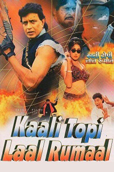 Kaali Topi Laal Rumaal 2000 Friday Release