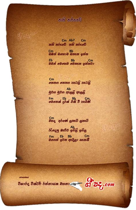 Thani Tharuwe Victor Rathnayaka Sinhala Song Lyrics English Song Lyrics Sinhala Chords