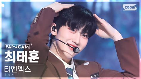 안방1열 직캠4K 티엔엑스 최태훈 I Need U TNX TAE HUN FanCam SBS Inkigayo