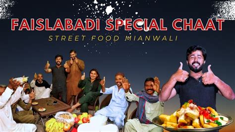 Special Chaat Recipe Of Faisalabad Ramzan Food Series Sumairetics Street Food Mianwali