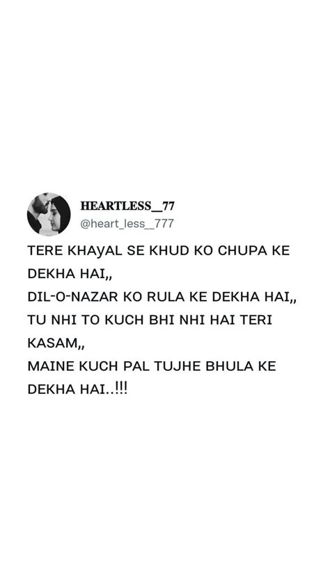 Mohabbat Kabhi Khatam Nhi Hoti Aur Na Hi Yaadein Kabhi Khatam Hoti Hain