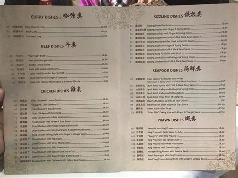 Menu At Wo Fat Restaurant Loughton 270 272 High Rd