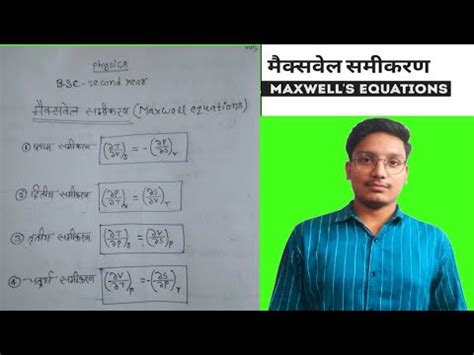 Maxwell Equations Bsc Second Year Physics Thermodynamic Paper