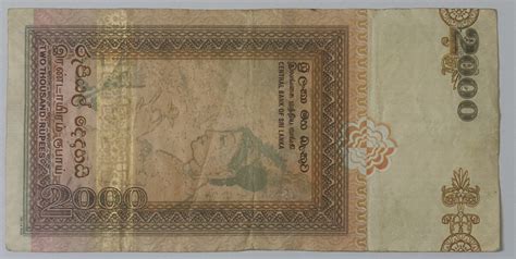 2 000 Rupees Sri Lanka Numista