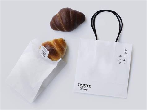 『trufflebakery』 『made In ピエール・エルメ』 「白トリュフの塩パン」と限定の「チョコレートの塩パン」を発売 グルメプレス