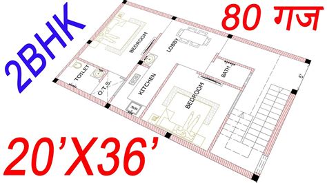 X House Plan Gaj House Design Sqft House Plan